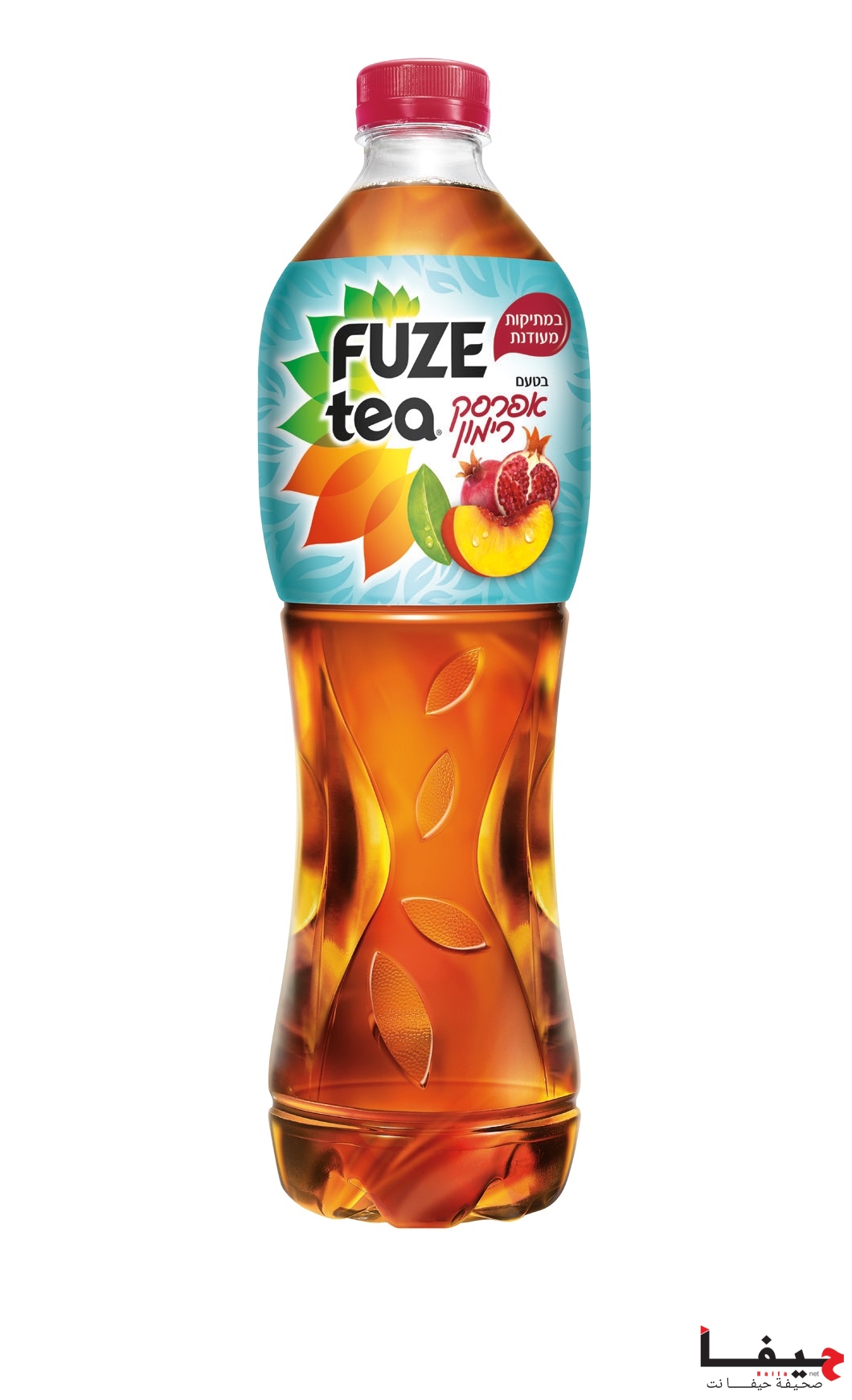 ماركة الشاي البارد Fuze-tea تُطلق مشروبا جديدا