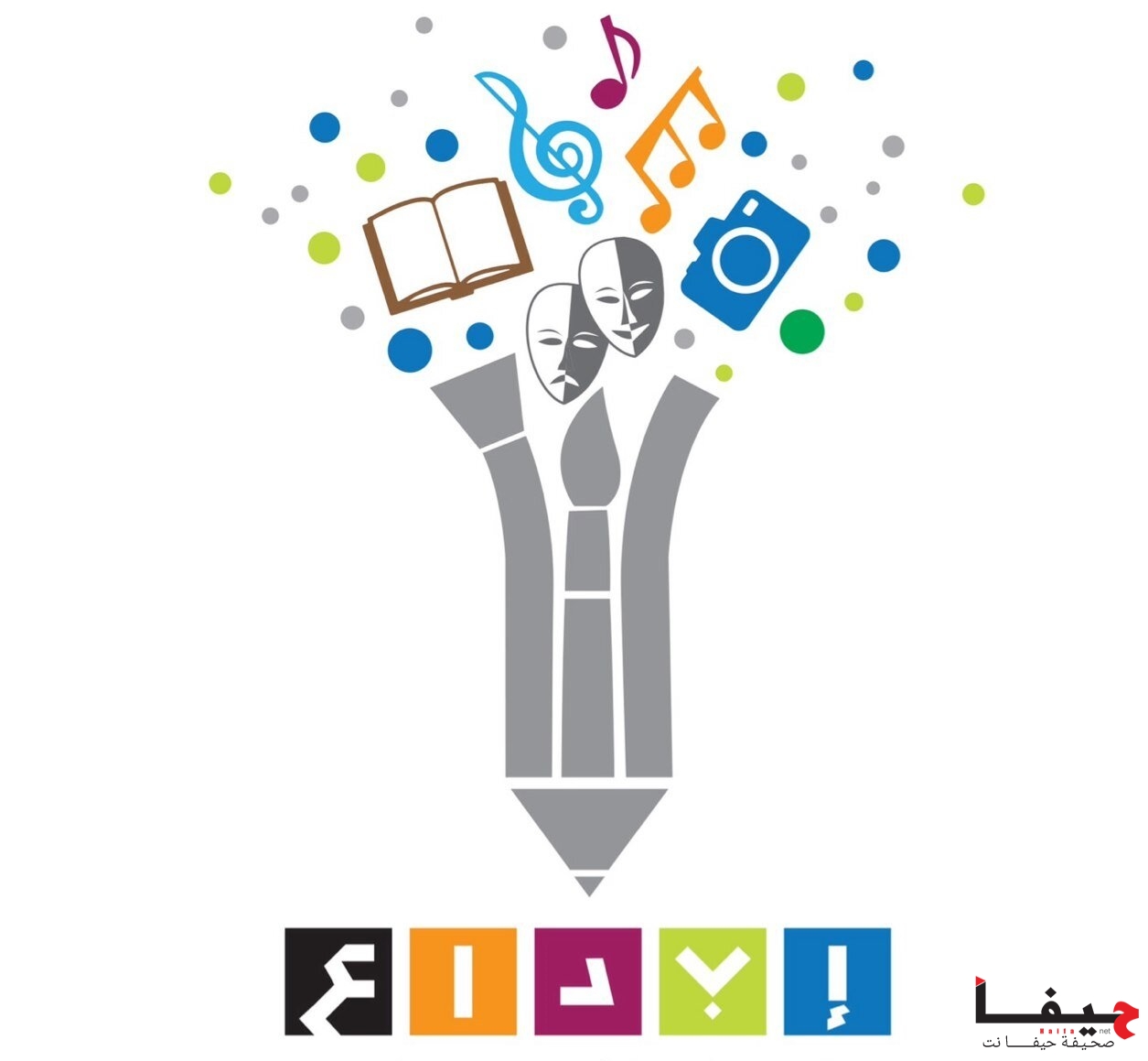 توزيع جوائز باللغة العربية عن عام 2015 و 2016