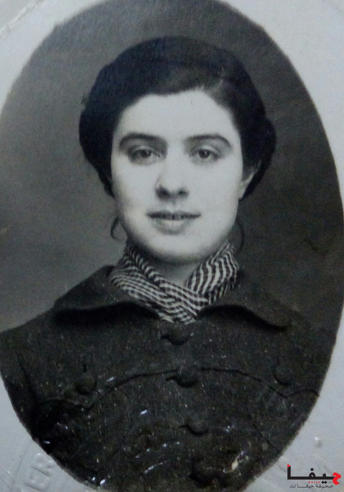 أوجيني صباغ خليف