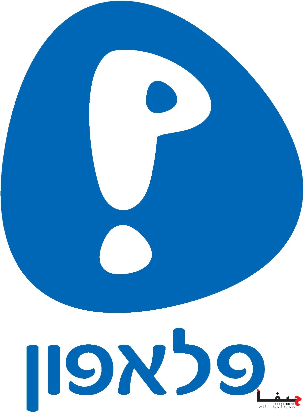 לוגו - פלאפון (1)