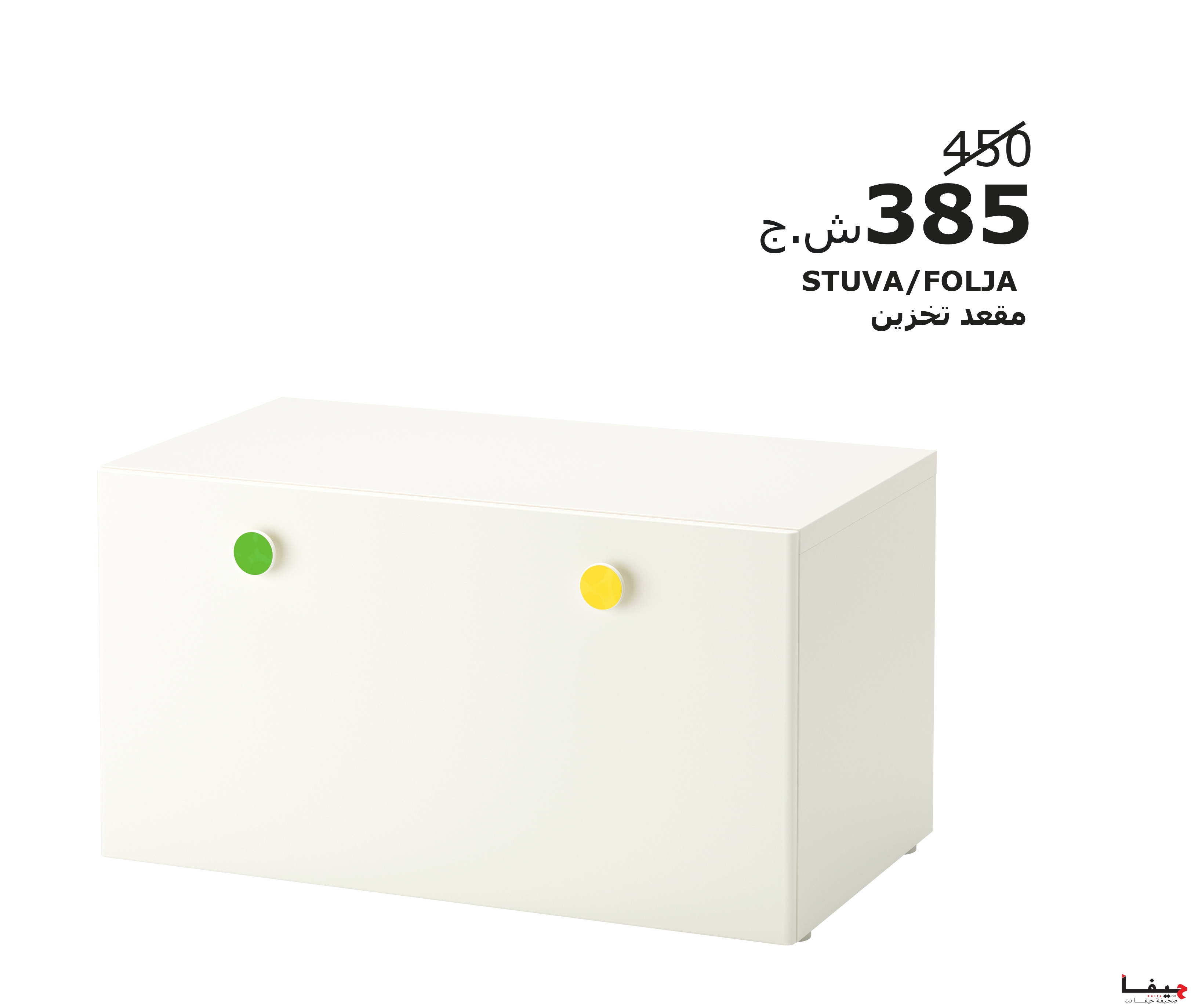 #MAT008102V1-IKEA Basic White Foil Flat pre 10 Q2#Final.jpg