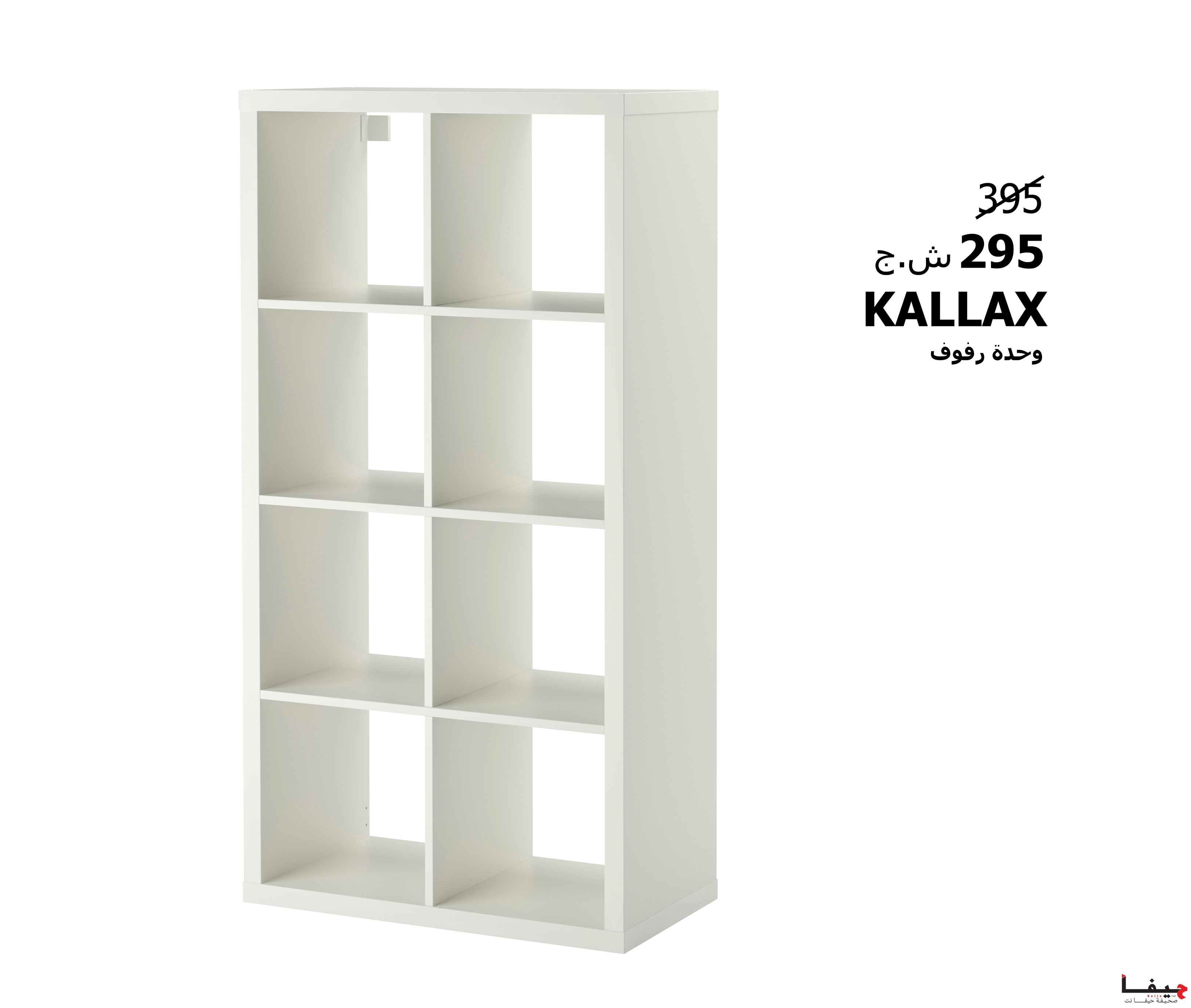 #MAT008102V1-IKEA Basic White Foil Flat pre 10 Q2#Final.jpg