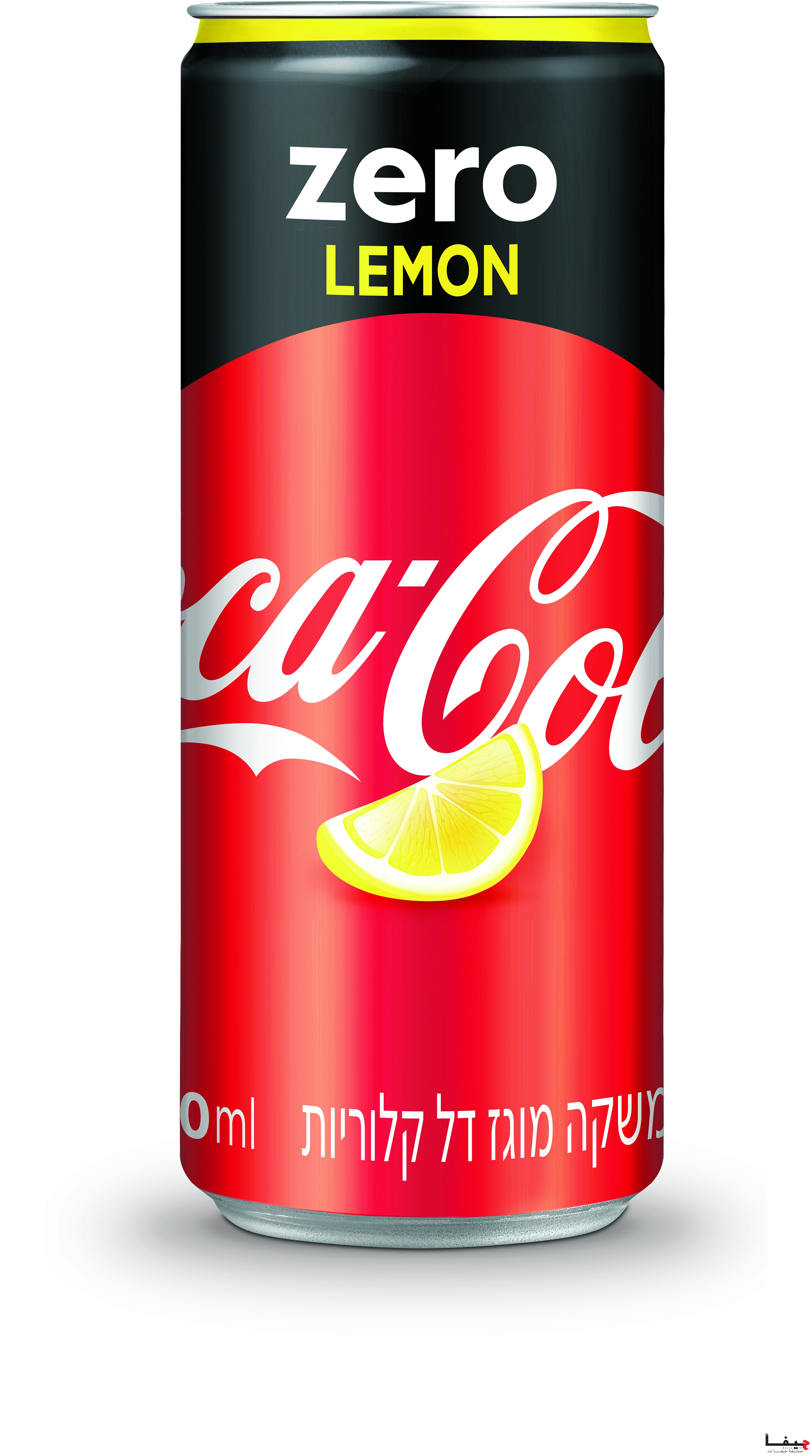 كوكا -كولا تعرض Coca-Cola ZERO Lemon