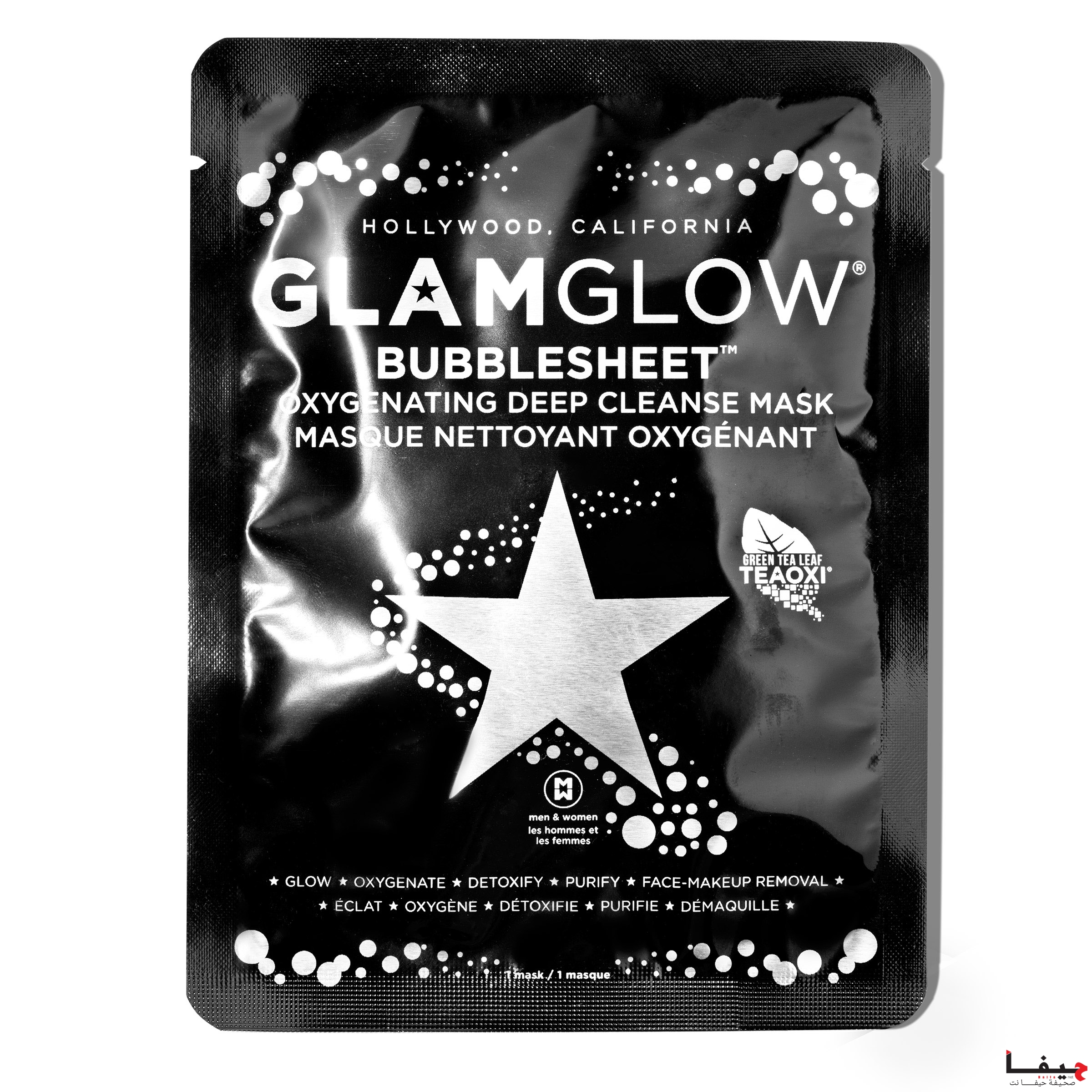 GLAMGLOW تُطلق BUBBLE SHEET TM Oxygenating Deep Cleanse Mask