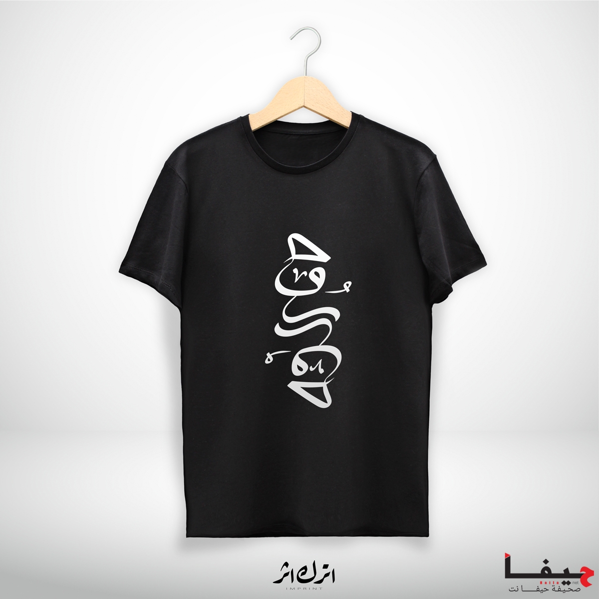 روح