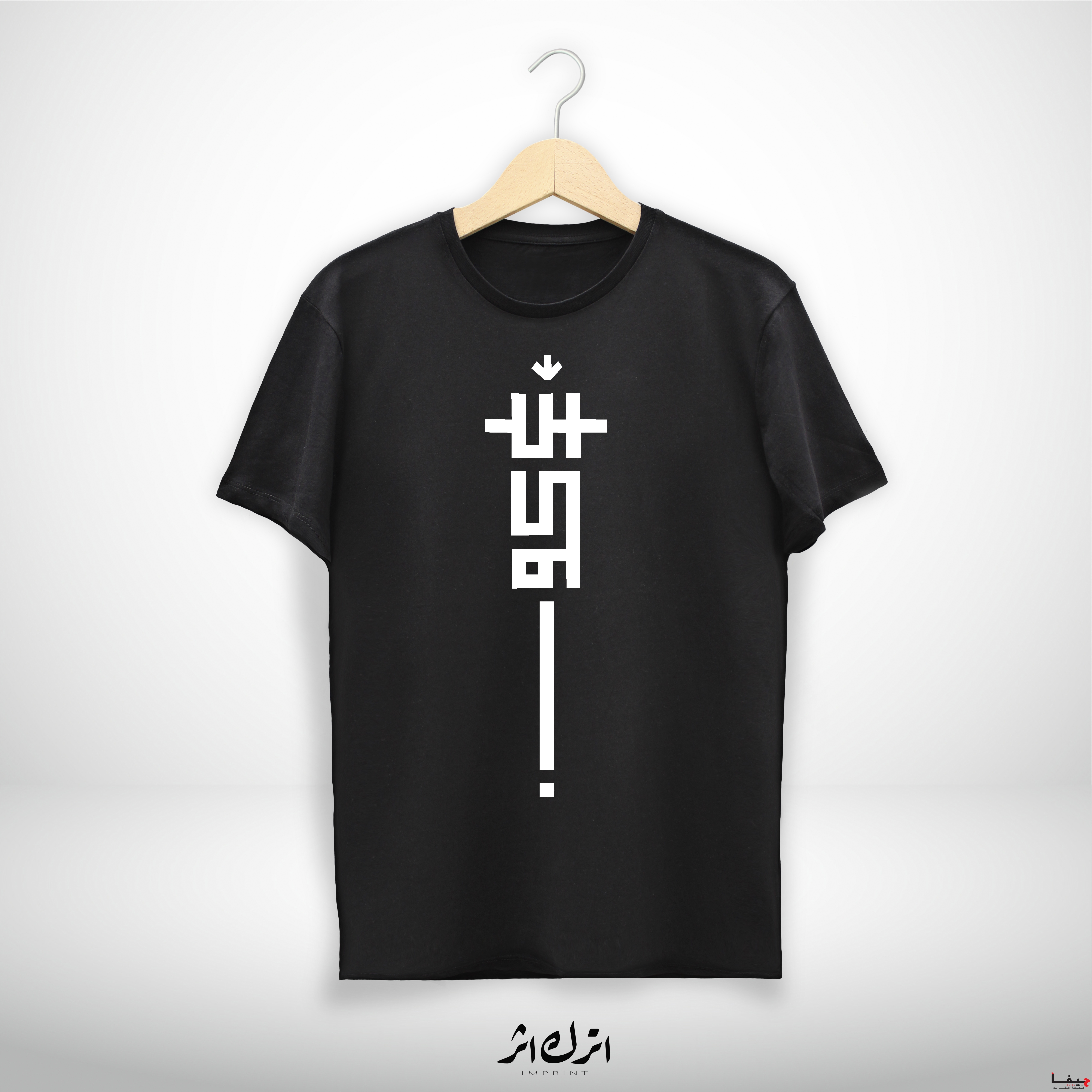 سكون ابيض - بلوزة سوداء