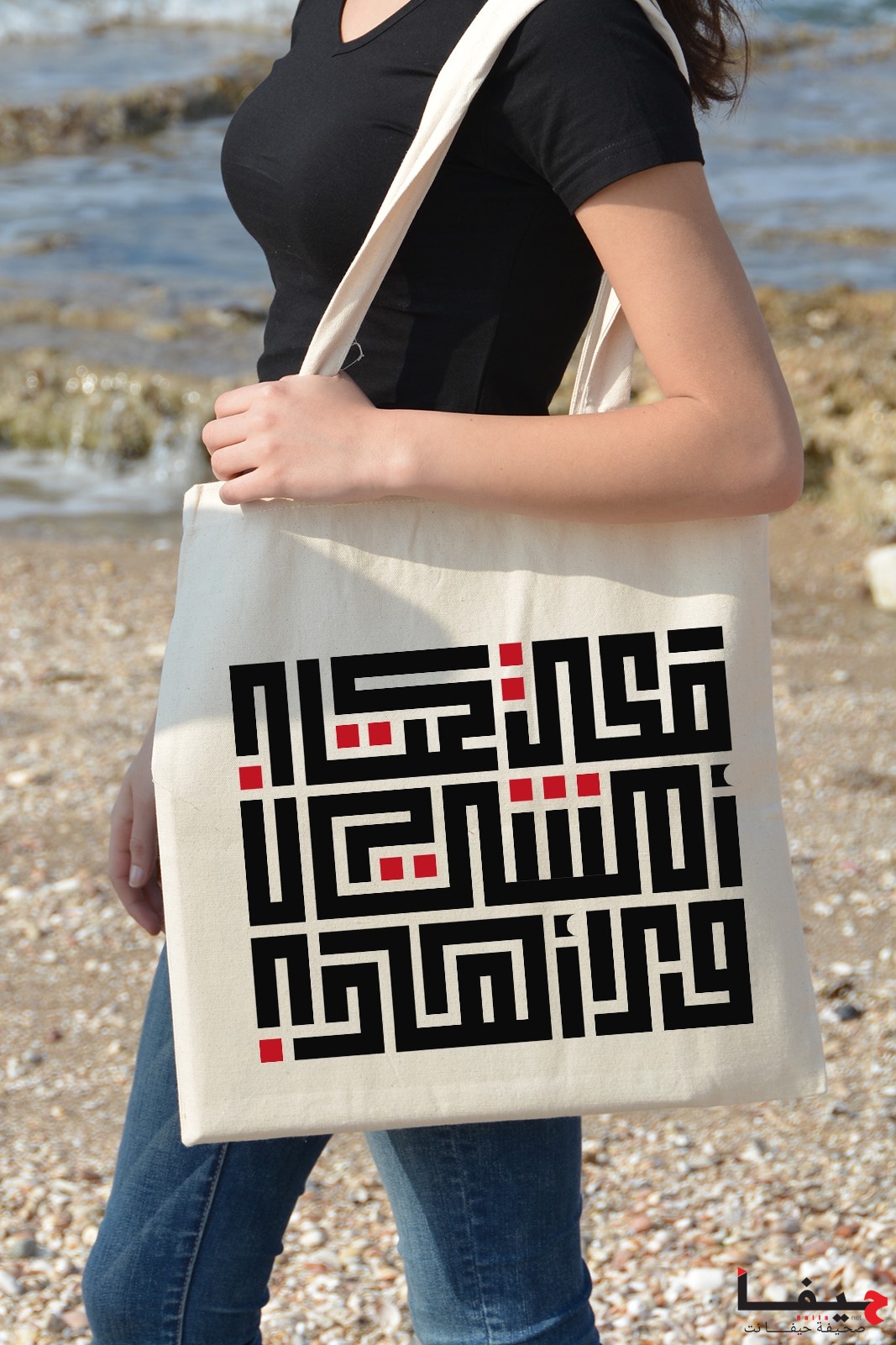 شنطه - معي كتاب (00000004)