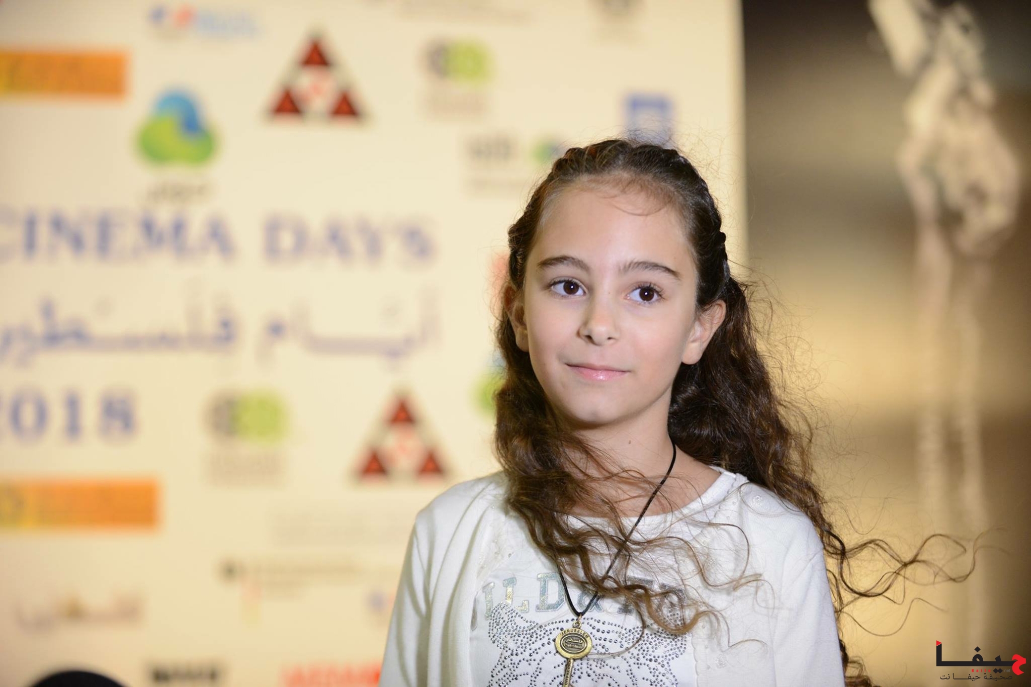 ليلى نجار - مهرجان سينما