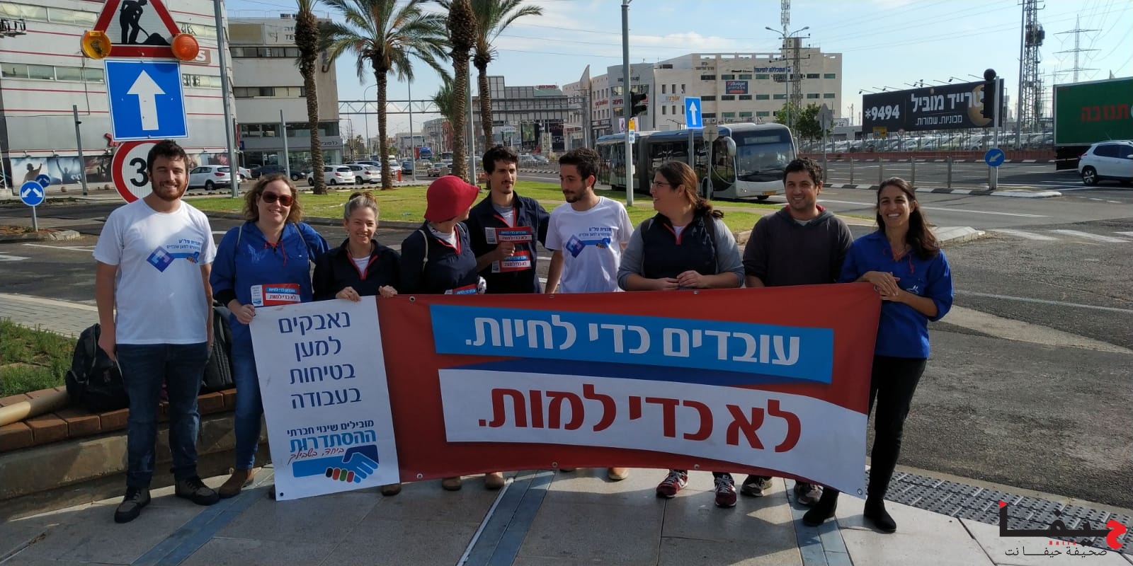 חיפה לב המפרץ