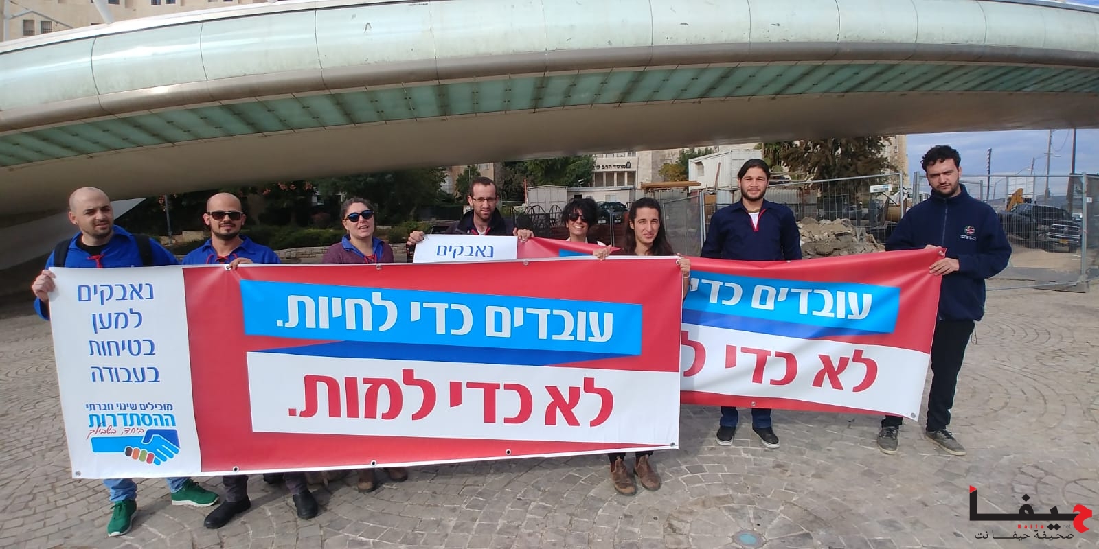 ירושלים גשר המיתרים 2