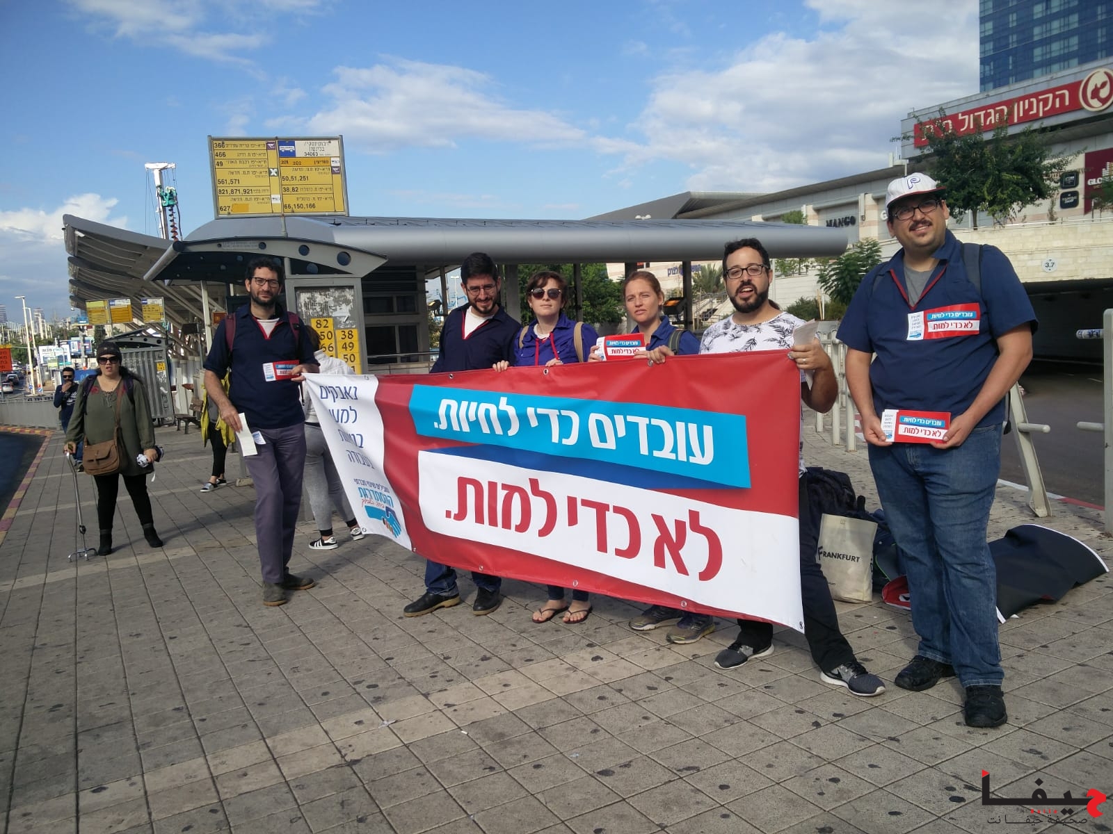 פתח תקווה - צומת סגולה